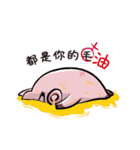 pink fat pig（個別スタンプ：10）