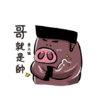 pink fat pig（個別スタンプ：11）