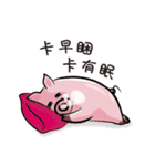 pink fat pig（個別スタンプ：13）