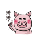 pink fat pig（個別スタンプ：24）