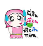 >>> Miss. Soda. <<< ^_^>>>（個別スタンプ：25）