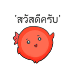 Nong Dang and Friends 2（個別スタンプ：1）