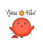 Nong Dang and Friends 2（個別スタンプ：2）