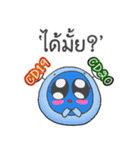 Nong Dang and Friends 2（個別スタンプ：13）