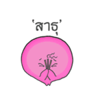 Nong Dang and Friends 2（個別スタンプ：17）