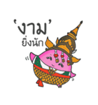 Nong Dang and Friends 2（個別スタンプ：18）