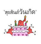 Nong Dang and Friends 2（個別スタンプ：19）