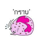 Nong Dang and Friends 2（個別スタンプ：23）