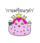 Nong Dang and Friends 2（個別スタンプ：24）