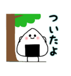 おじぎりん（個別スタンプ：32）