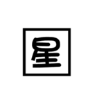 The word Solitaire（個別スタンプ：1）
