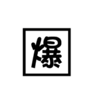 The word Solitaire（個別スタンプ：2）