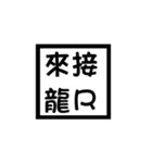 The word Solitaire（個別スタンプ：5）