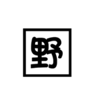 The word Solitaire（個別スタンプ：6）