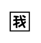 The word Solitaire（個別スタンプ：10）