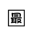 The word Solitaire（個別スタンプ：12）