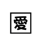 The word Solitaire（個別スタンプ：13）