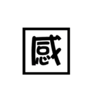 The word Solitaire（個別スタンプ：17）