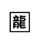 The word Solitaire（個別スタンプ：19）