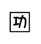 The word Solitaire（個別スタンプ：22）