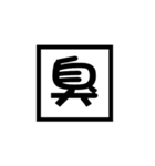 The word Solitaire（個別スタンプ：23）