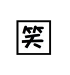 The word Solitaire（個別スタンプ：31）