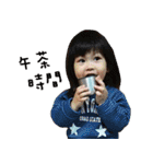 365 DAY - Family（個別スタンプ：3）