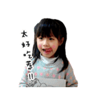 365 DAY - Family（個別スタンプ：7）
