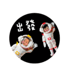 365 DAY - Family（個別スタンプ：8）