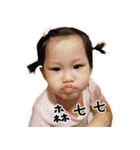 365 DAY - Family（個別スタンプ：9）