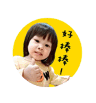 365 DAY - Family（個別スタンプ：15）