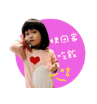 365 DAY - Family（個別スタンプ：18）