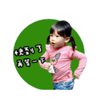 365 DAY - Family（個別スタンプ：19）