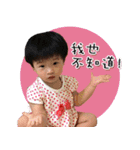 365 DAY - Family（個別スタンプ：20）