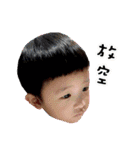 365 DAY - Family（個別スタンプ：23）
