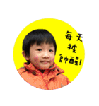 365 DAY - Family（個別スタンプ：25）
