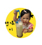365 DAY - Family（個別スタンプ：34）
