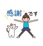 ヨガレッスン with cats 4 敬語（個別スタンプ：4）