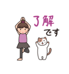 ヨガレッスン with cats 4 敬語（個別スタンプ：6）