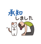 ヨガレッスン with cats 4 敬語（個別スタンプ：7）