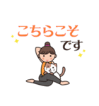 ヨガレッスン with cats 4 敬語（個別スタンプ：11）