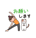ヨガレッスン with cats 4 敬語（個別スタンプ：13）