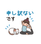 ヨガレッスン with cats 4 敬語（個別スタンプ：16）