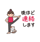 ヨガレッスン with cats 4 敬語（個別スタンプ：22）