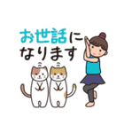 ヨガレッスン with cats 4 敬語（個別スタンプ：30）