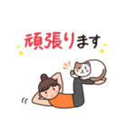 ヨガレッスン with cats 4 敬語（個別スタンプ：34）