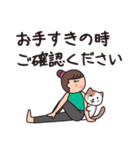 ヨガレッスン with cats 4 敬語（個別スタンプ：38）