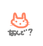 落書きシリーズ＊ねこ（個別スタンプ：11）