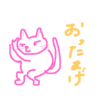 落書きシリーズ＊ねこ（個別スタンプ：12）