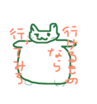 落書きシリーズ＊ねこ（個別スタンプ：18）